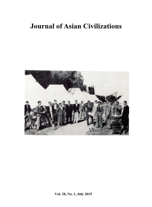					View Vol. 38 No. 1 (2015): Journal of Asian Civilizations
				