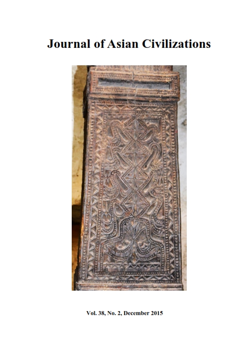 					View Vol. 38 No. 2 (2015): Journal of Asian Civilizations
				