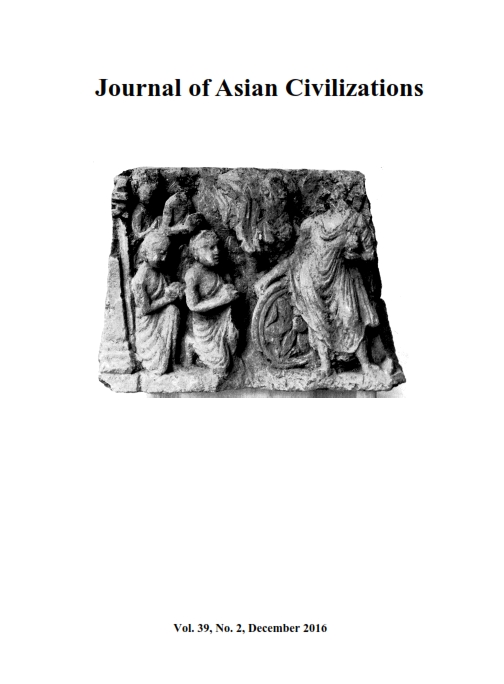 					View Vol. 39 No. 2 (2016): Journal of Asian Civilizations
				