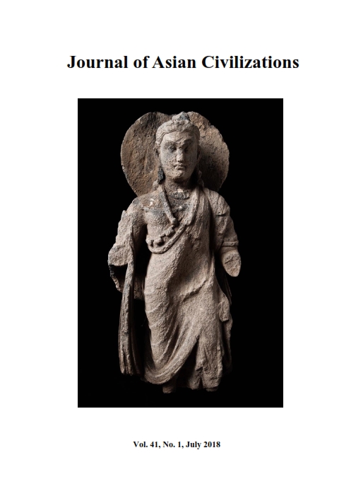 					View Vol. 41 No. 1 (2018): Journal of Asian Civilizations
				