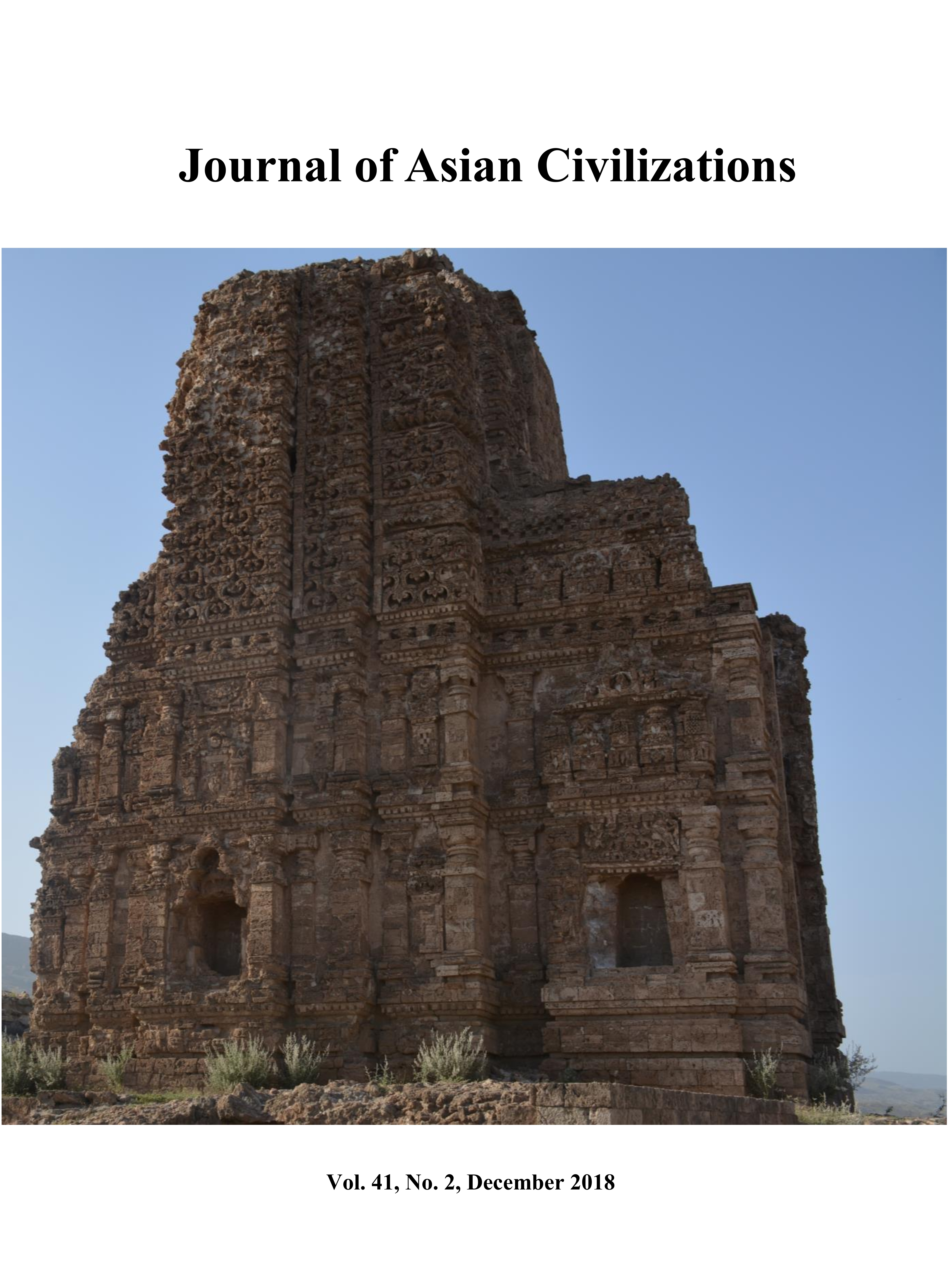 					View Vol. 41 No. 2 (2018): Journal of Asian Civilizations
				