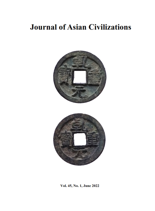 					View Vol. 45 No. 1 (2022): Journal of Asian Civilizations
				