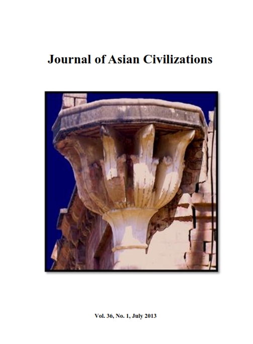 					View Vol. 36 No. 1 (2013): Journal of Asian Civilizations
				