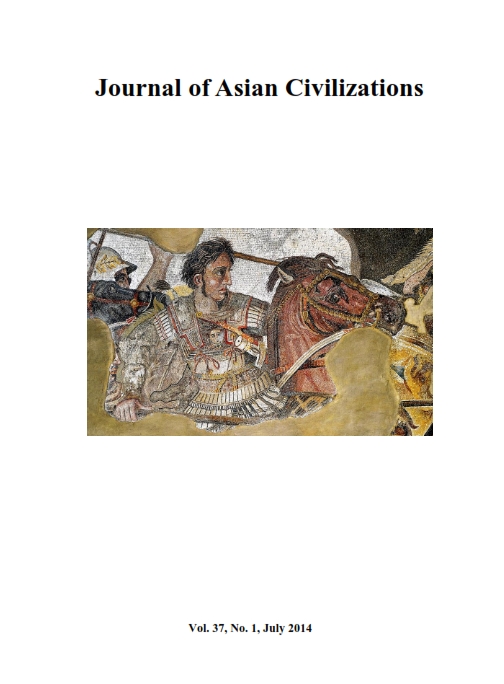 					View Vol. 37 No. 1 (2014): Journal of Asian Civilizations
				